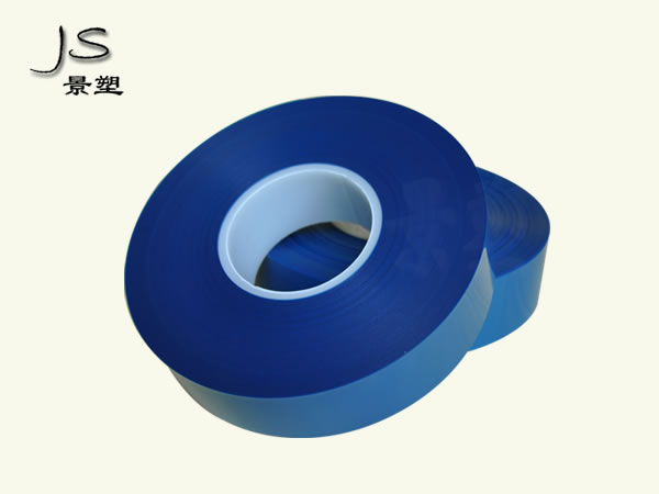 藍(lán)色離型膜